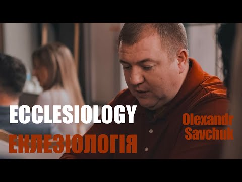 Видео: IBS | Еклезіологія | Alex Savchuk | 05.23.2024