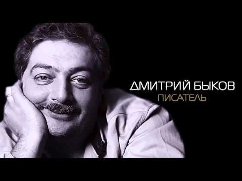 Видео: Дмитрий Быков - "Гость из будущего ЮРИЙ ОЛЕША" - Советская литература