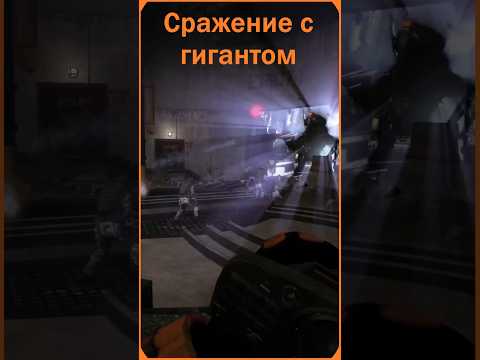 Видео: Black Mesa №9 | #halflife #прохождение #gameplay #игры #games