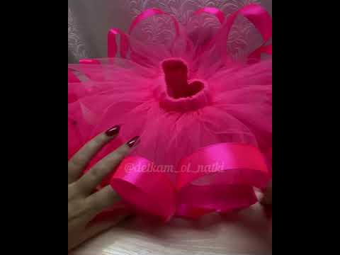 Видео: Как сшить юбку-пачку из фатина с лентой