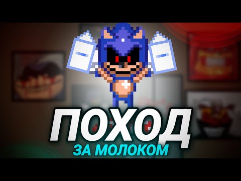 Видео: Ищу смысл в бессмысленной игре | Sonic.EXE Goes to the Store - The Game