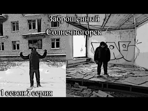 Видео: ЗАБРОШКИ СОЛНЕЧНОГОРСКА 2 ЧАСТЬ | ЗАБРОШЕННОЕ ОБЩЕЖИТИЕ И РЕСТОРАН!!! НАШЛИ СТАРЫЕ ДОКУМЕНТЫ