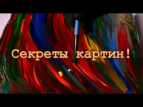 Видео: Мистические картины Эдварда Мунка. Тайны гениального художника.