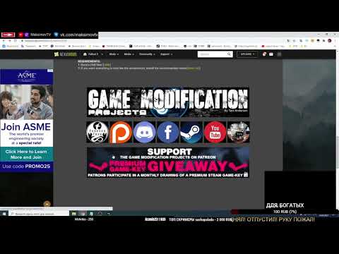 Видео: История Горелого Зада -  Установка ENB Follaut 3