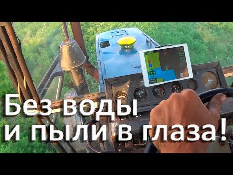 Видео: Система параллельного вождения ВЕЛЕСТОР в деле! ЮМЗ-8280