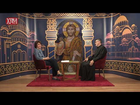 Видео: Богословље у Срба - проф. др Јелена Фемић Касапис