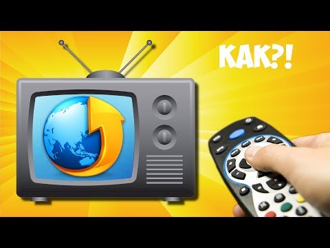 Видео: 📺 ИНТЕРНЕТ НА СТАРОМ ТЕЛЕВИЗОРЕ 👍 МОЖНО НЕ ПОКУПАТЬ СМАРТ ТВ ❗