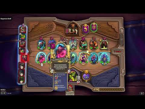 Видео: Жесткие демоны через кучу урона по себе ▶ Hearthstone, поля сражений (БГ), 2024 год