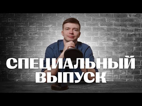 Видео: Специальный выпуск для клуба "Red City Dubai" || Алексей Фреско