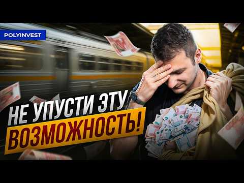Видео: Стать финансово независимым просто как никогда