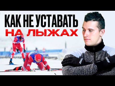 Видео: ТОП 5 тренировок для развития выносливости, чтобы никогда НЕ уставать