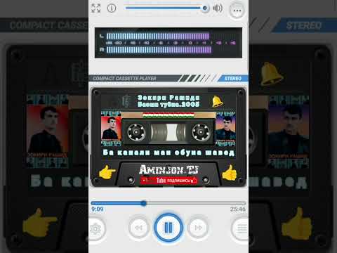 Видео: Зокири Рашиди Базми Туёна.2005.Даврои Чавониш