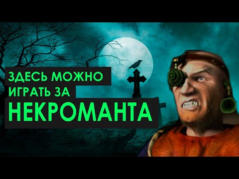 Видео: Ты пропустил эту игру?! - Europa 1400: The Guild // Бэклог
