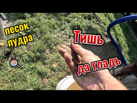 Видео: Тишь да гладь Мамонтовка