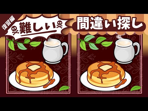 Видео: ◤◢◤◢Найди отличия◤◢◤◢IQ 130, если вы найдете их все !