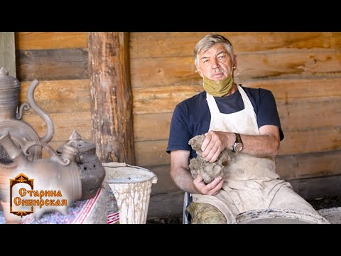 Видео: «Токмо по средам». Гончарная мастерская: подготовка глины. Глиномялка l "Старина Сибирская"