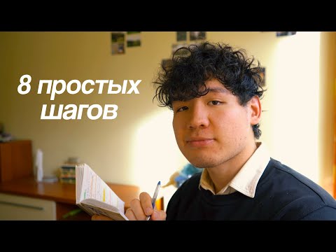 Видео: Как сделать 2024 год незабываемым