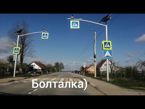 Видео: Про погоду, едем в Калининград (дорога).