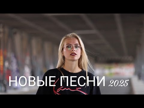 Видео: «💔Новинка 2025»/🔥 «Я не твоя»/💔 «Ты ушёл, а сердце осталось» — песня, которую слушают молча