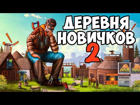 Видео: Я СТАЛ ЛИДЕРОМ ГОРОДА и РАЗРУШИЛ заговор АЛЬЯНСА! CheZee. Rust | Раст