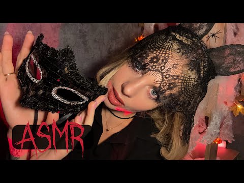 Видео: АСМР МАКИЯЖ НА ХЭЛЛОУИН 🫦🧟‍♀️ Подбор аксессуаров | Тихий голос