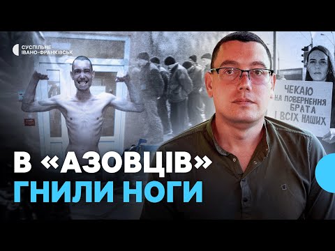 Видео: «Рідним сказали, що мені викололи очі». Дмитро Мосейчук — про 25 місяців у неволі РФ