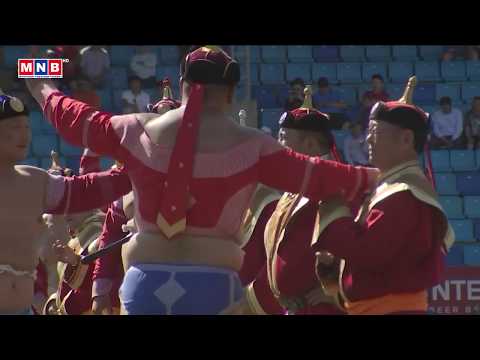 Видео: 2019 оны Ардын хувьсгалын 98 жилийн ойн баяр наадмын Хүчит бөхийн барилдааны тойм