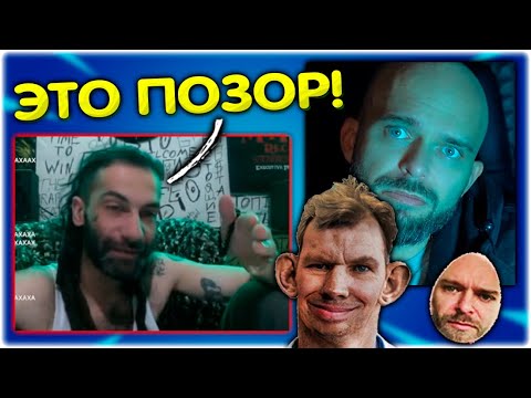 Видео: ПРОФЕССИОНАЛ оценивает РЭП Валакаса @GLADIATORPWNZ