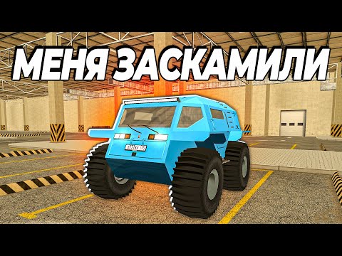 Видео: ОХОТА НА КИДАЛ на ГРАНД МОБАЙЛ - ЗАСТАВИЛИ КИДАЛУ ОТРАБАТЫВАТЬ В GRAND MOBILE ( охота на кидал )