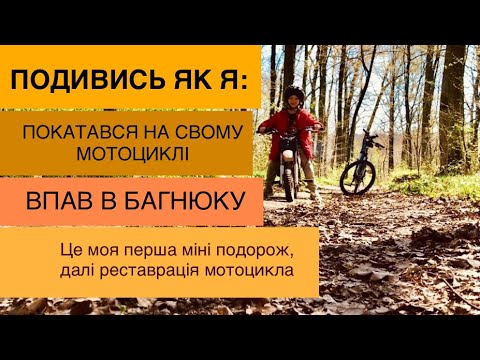 Видео: 7 листопада 2025 р.