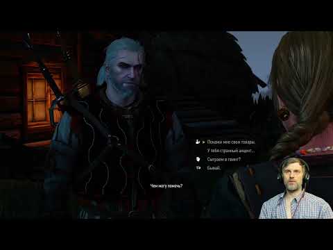 Видео: The Witcher 3: Wild Huntf. Батя сегодня за ведьмака. Часть 26.