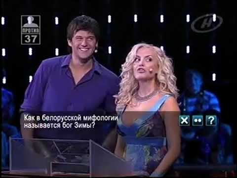 Видео: Один против всех (ОНТ, 25.12.2010)