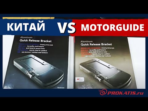 Видео: [РАЗОБЛАЧЕНИЕ] НАС ОБМАНЫВАЮТ? Площадка для электромотора из КИТАЯ. МИФ и РЕАЛЬНОСТЬ.