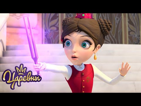 Видео: Царевны 👑 Самые важные дела | Сборник мультиков для детей