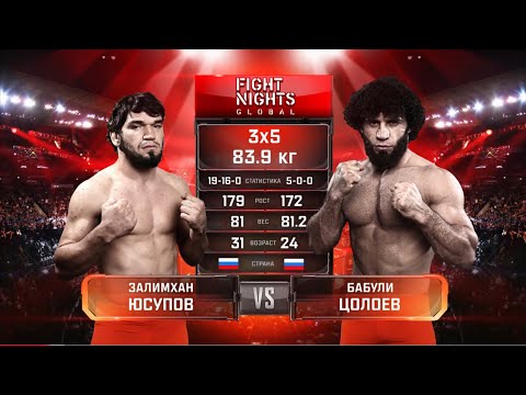 Видео: ИНГУШСКИЙ ХАЛК против SUBMISSION KING / Зелимхан Юсупов vs. Бабули Цолоев / БЕТСИТИ Fight Nights 125