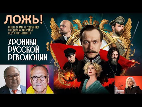 Видео: ЛОЖЬ БЕЗ ПРАВА ПЕРЕДАЧИ. ЗАЧЕМ ВЕЛИКОМУ ХУДОЖНИКУ ЭТО БЫЛО НУЖНО?