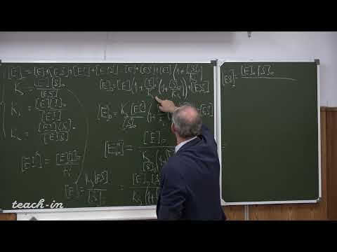 Видео: Гладилин А.К. - Введение в специальность - 12. Полное неконкурентное ингибирование