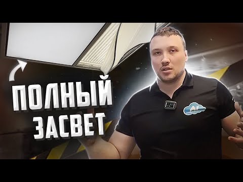 Видео: Световое окно на потолке