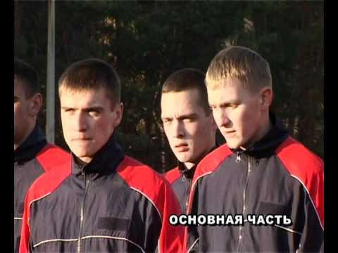 Видео: Утренняя физическая зарядка (учебный фильм)