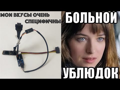 Видео: Все, что вы хотели узнать про USB переходники, но стеснялись спросить.