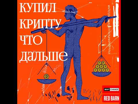 Видео: сколько вложить, чтобы начать