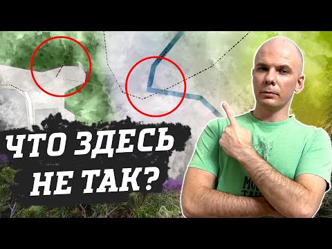 Видео: Как ехать маршрут эффективнее, читая карту