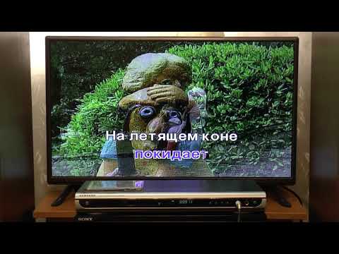 Видео: Samsung DVD-K120 - DVD-караоке система - демонстрация работы и внутреннее устройство .