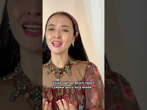 Видео: Кенесары & Айбала