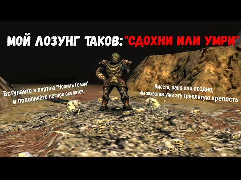 Видео: Суть Dungeon siege | Некромантские проблемы (часть 5)
