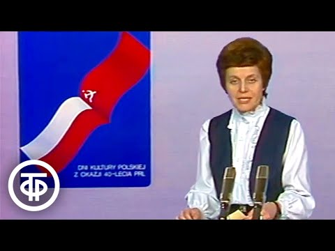 Видео: Время. Эфир 29 апреля 1984