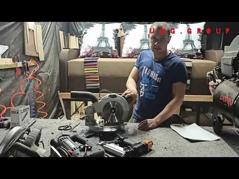 Видео: Все ИНСТРУМЕНТЫ ДЛЯ ПРОИЗВОДСТВА МЯГКОЙ МЕБЕЛИ . All INSTRUMENTS FOR PRODUCTION of the UPHOLSTERED F