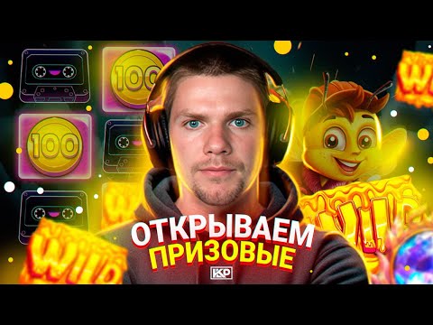 Видео: ЛОВИМ САМЫЙ ЛЕГЕНДАРНЫЙ МОМЕНТ! ТАКОГО НЕ БЫЛО!