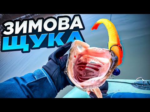 Видео: Перша зимова риболовля. Де і як ловити щуку