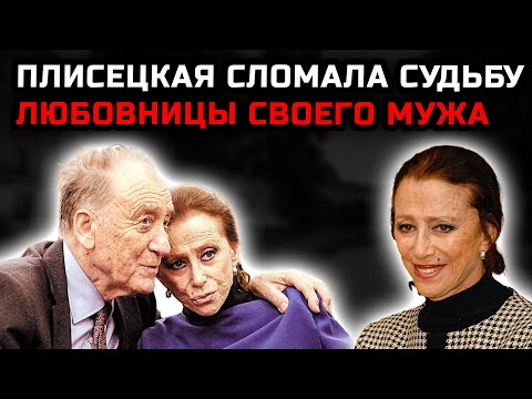 Видео: Любовники Майи Плисецкой разрушали её жизнь, а Родион Щедрин тайно изменял с актрисой.